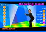 George Bush Dancing